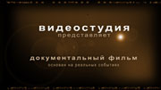 31  2012 V.1 HD, , , , 