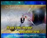 03 Wedding,  03a Bonus, ������, �������, �����, ��������