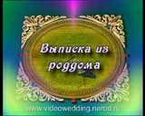03 Wedding,  03a Bonus, , , , 