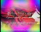 03 Wedding,  03a Bonus, ������, �������, �����, ��������