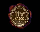08RU ���������-2009, ������, �������, �����, ��������
