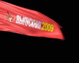 08RU ���������-2009, ������, �������, �����, ��������