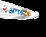 08RU ���������-2009, ������, �������, �����, ��������