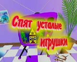 ������� ������� �������� v.1, ������, �������, �����, ��������
