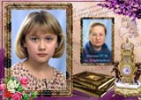 ���� 5 "�������, ��������, �������� �������� � ���������", ������, �������, �����, ��������