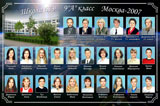 ���� 8 "�������� �������� - 1 (Xara - 2)", ������, �������, �����, ��������