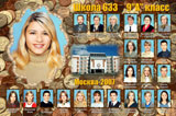 ���� 8 "�������� �������� - 1 (Xara - 2)", ������, �������, �����, ��������