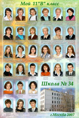 ���� 9 "�������� �������� - 2 (Xara - 3)", ������, �������, �����, ��������