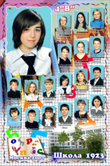 ���� 9 "�������� �������� - 2 (Xara - 3)", ������, �������, �����, ��������