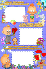 ����� ������� 6 PRN 736 ��, ������, �������, �����, ��������