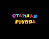 13RU �� �������� ������� ��� (��� Pinnacle), ������, �������, �����, ��������