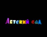 13RU �� �������� ������� ��� (��� Pinnacle), ������, �������, �����, ��������