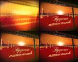���������-RU (4 DVD v.21, 22, 23, 24) (��� Pinnacle), ������, �������, �����, ��������