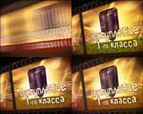 ���������-RU (4 DVD v.21, 22, 23, 24) (��� Pinnacle), ������, �������, �����, ��������