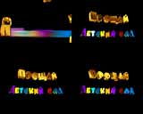 ���������-RU (4 DVD v.21, 22, 23, 24) (��� Pinnacle), ������, �������, �����, ��������