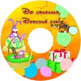 ������� �� DVD "��������, �������", ������, �������, �����, ��������