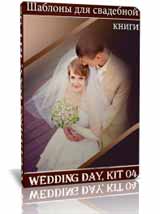    "Wedding Day, Kit 04", , , , 