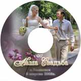 55 ������� �� DVD, ������, �������, �����, ��������