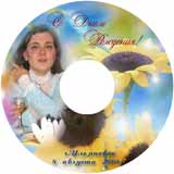 55 ������� �� DVD, ������, �������, �����, ��������