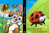 ������� ��� DVD �������������, ������, �������, �����, ��������