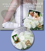    DVD V.1-V.3 (3DVD) 2011, , , , 