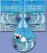    DVD V.1-V.3 (3DVD) 2011, , , , 