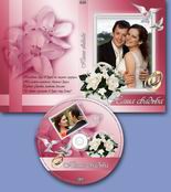    DVD V.1 2011, , , , 