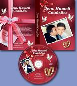 ��������� ������� �� DVD V.2 2011, ������, �������, �����, ��������