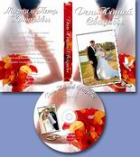 ��������� ������� �� DVD V.2 2011, ������, �������, �����, ��������