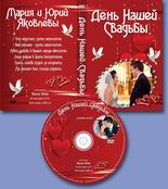 ��������� ������� �� DVD V.2 2011, ������, �������, �����, ��������