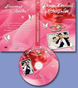 ��������� ������� �� DVD V.2 2011, ������, �������, �����, ��������