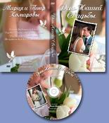 ��������� ������� �� DVD V.2 2011, ������, �������, �����, ��������