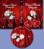 ��������� ������� �� DVD V.2 2011, ������, �������, �����, ��������