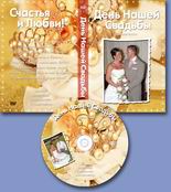 ��������� ������� �� DVD V.2 2011, ������, �������, �����, ��������