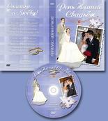 ��������� ������� �� DVD V.2 2011, ������, �������, �����, ��������