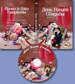 ��������� ������� �� DVD V.2 2011, ������, �������, �����, ��������