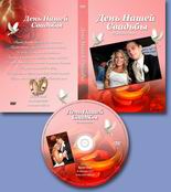 ��������� ������� �� DVD V.2 2011, ������, �������, �����, ��������
