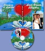 ��������� ������� �� DVD V.2 2011, ������, �������, �����, ��������