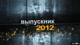 Footage 2012 (6 DVD), , , , 